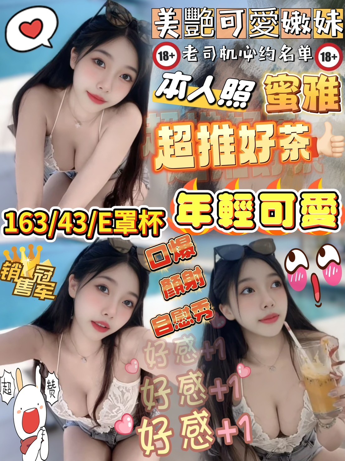 蜜雅(會員價)