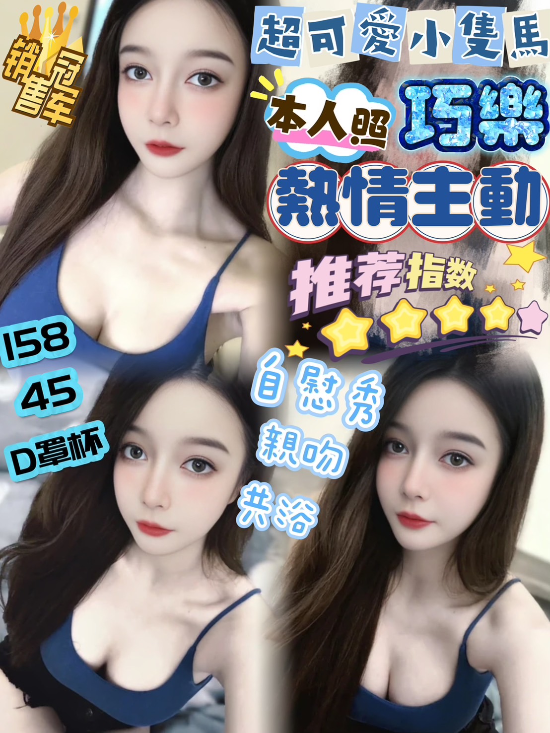 巧樂(新豐-新興路)-會員價
