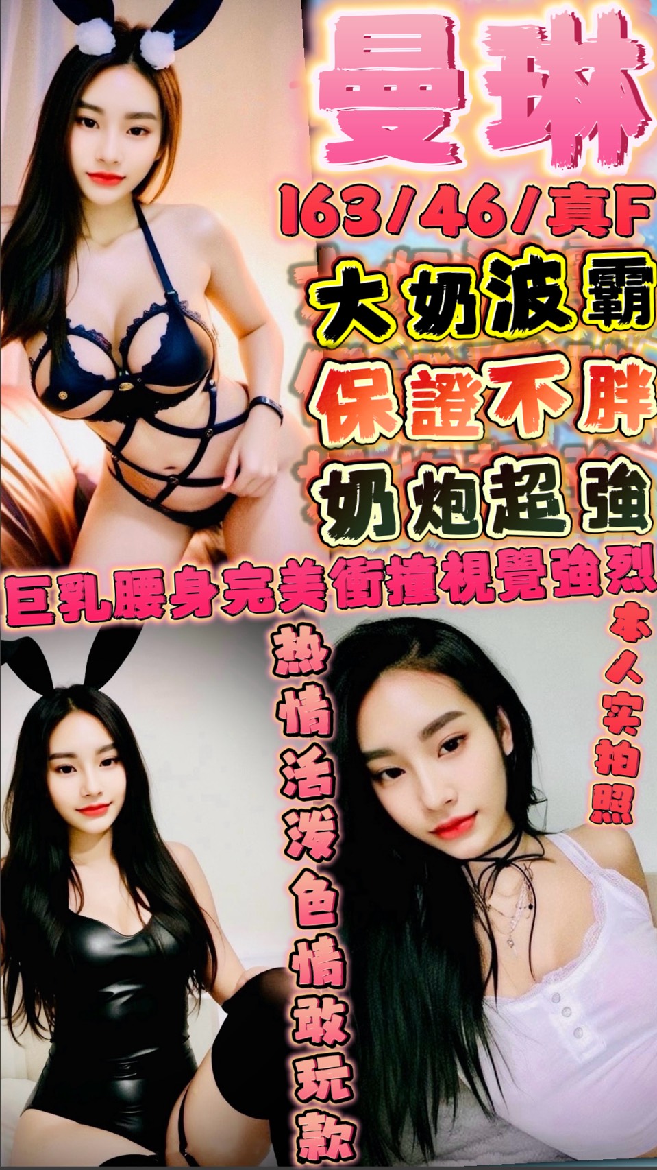 曼琳(本-中正路-圓環)