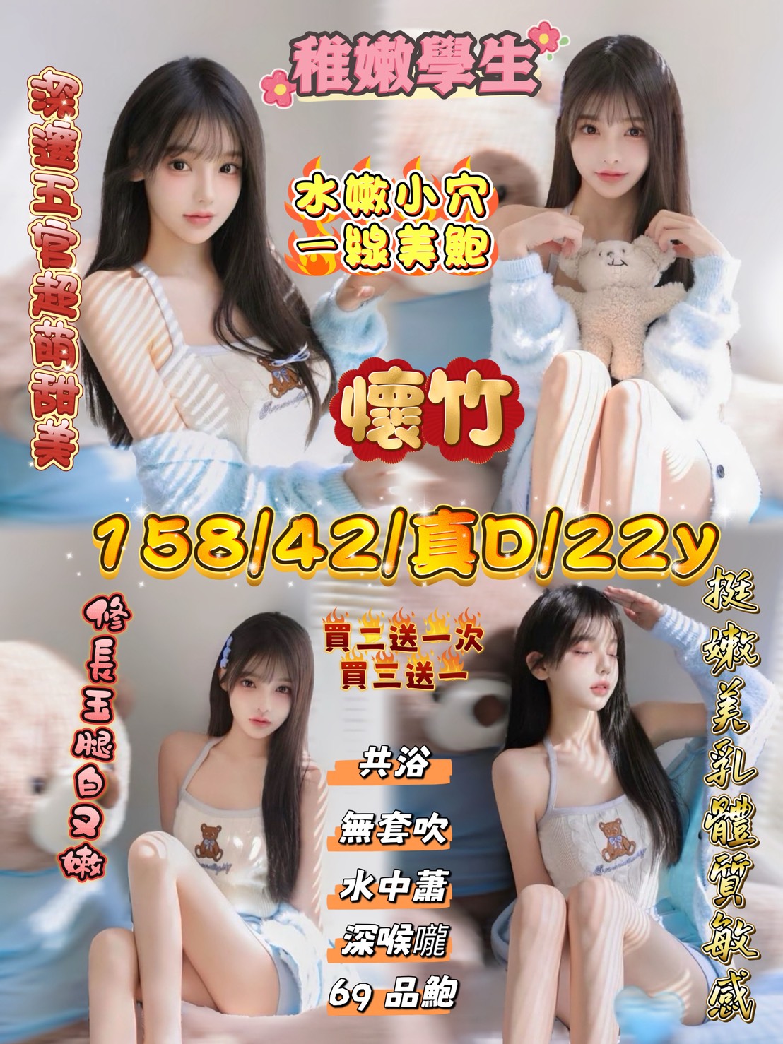 懷竹(越-會員價)