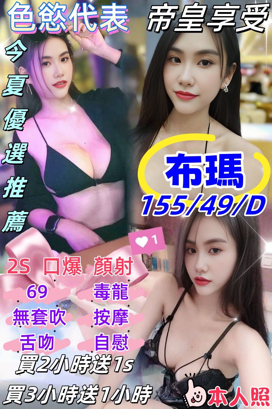 布瑪