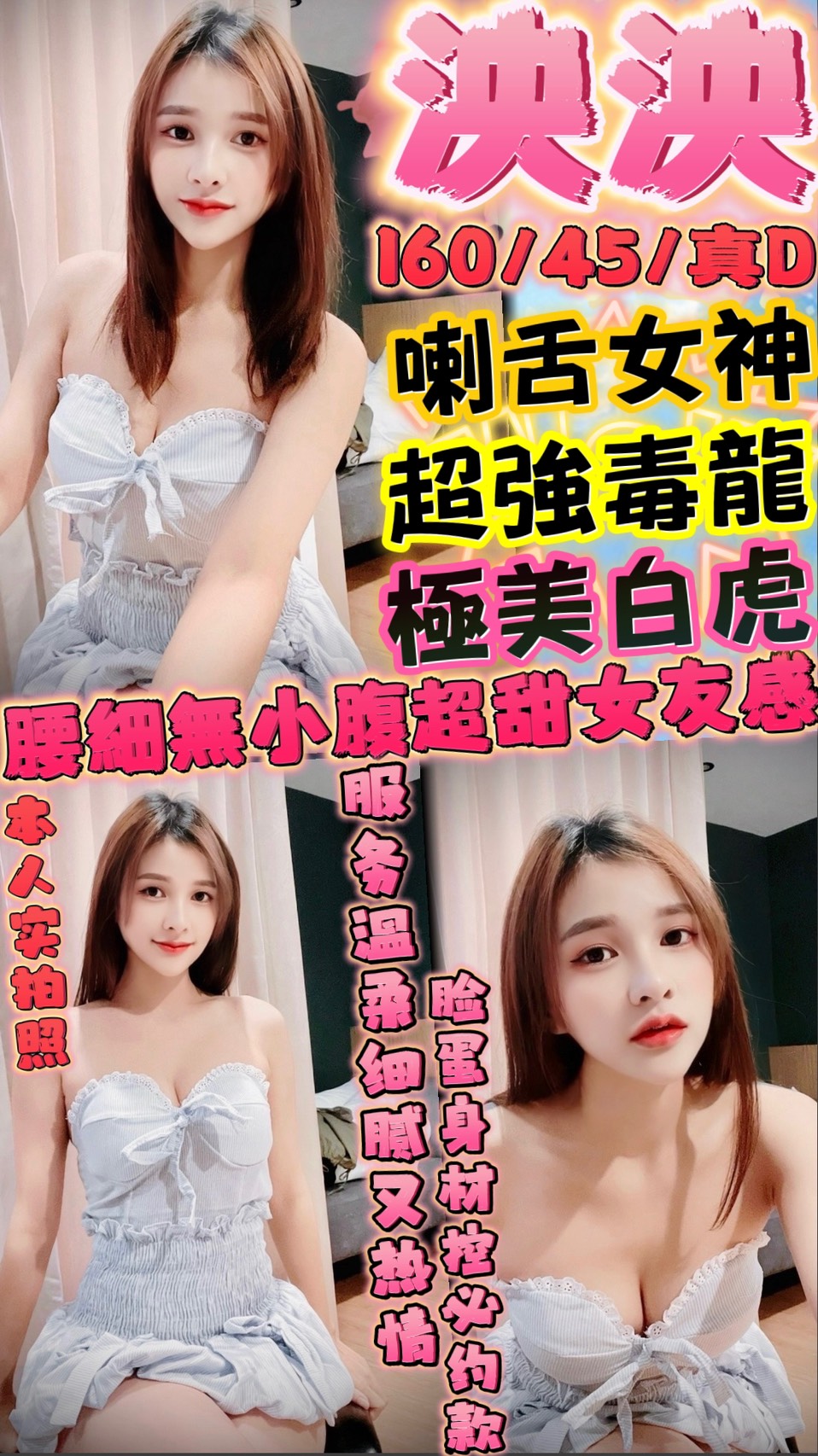 泱泱(本-中正路)