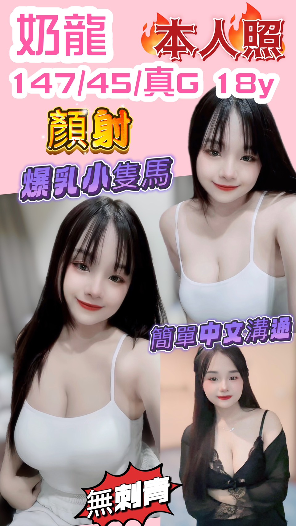 奶龍(天后宮)