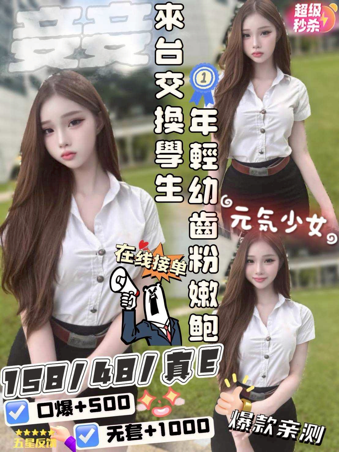 妾妾(頭份-會員價)