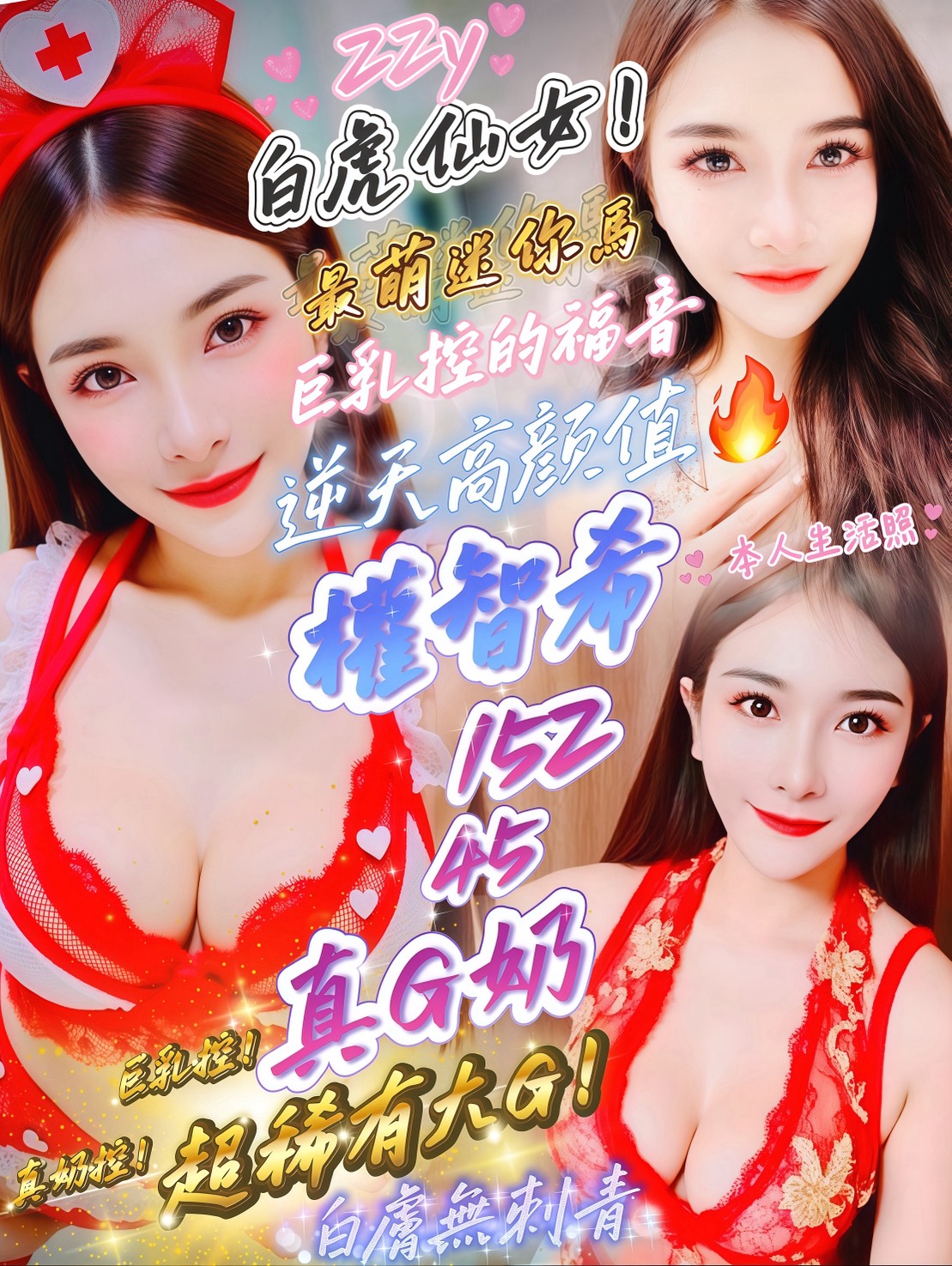 權智希(本-中正路)