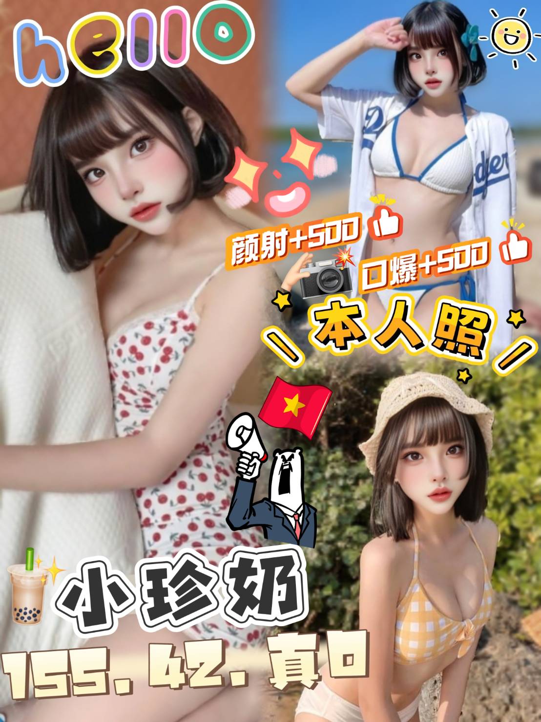 小珍奶(越-頭份)-會員價