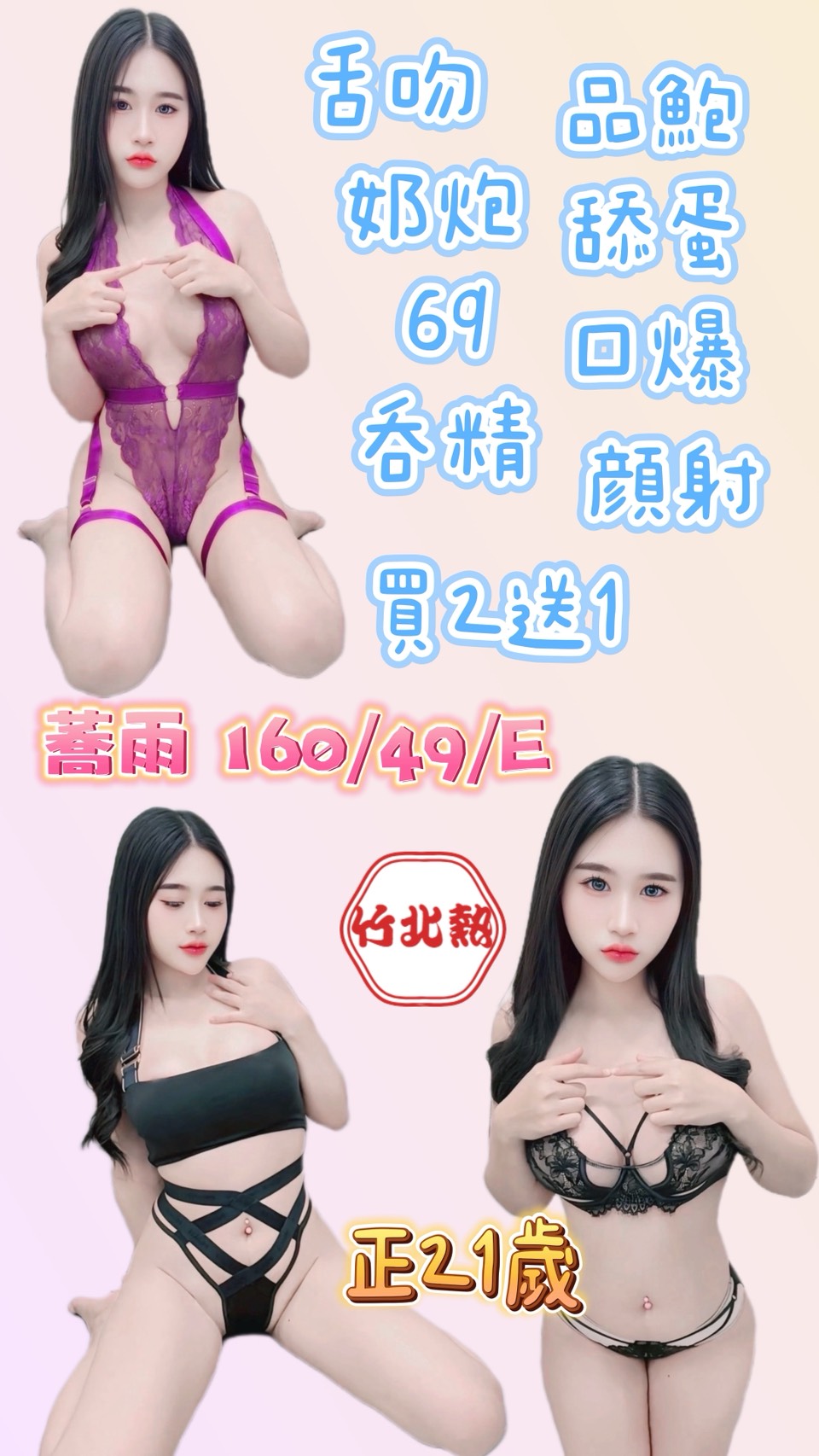 蕎雨(天后宮)