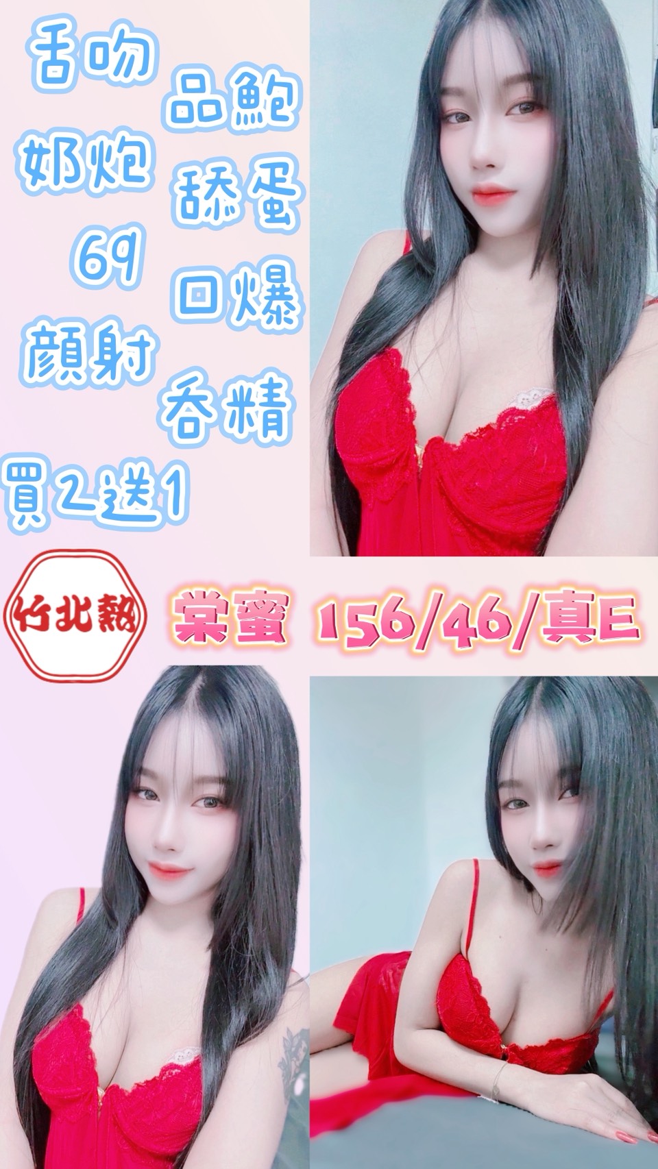 棠蜜(天后宮)