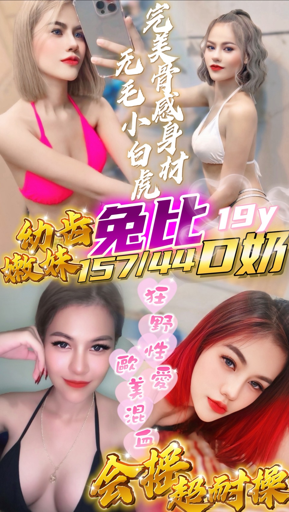 兔比(本-中正路-圓環)