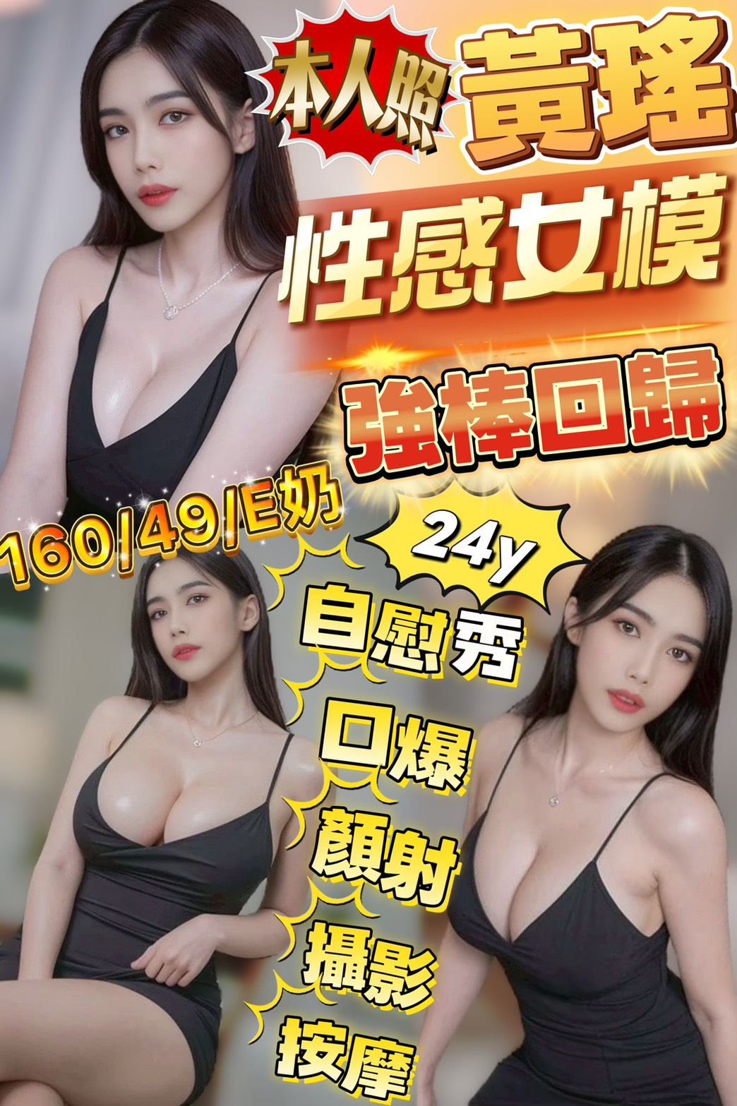 黃瑤(文忠路)-會員價