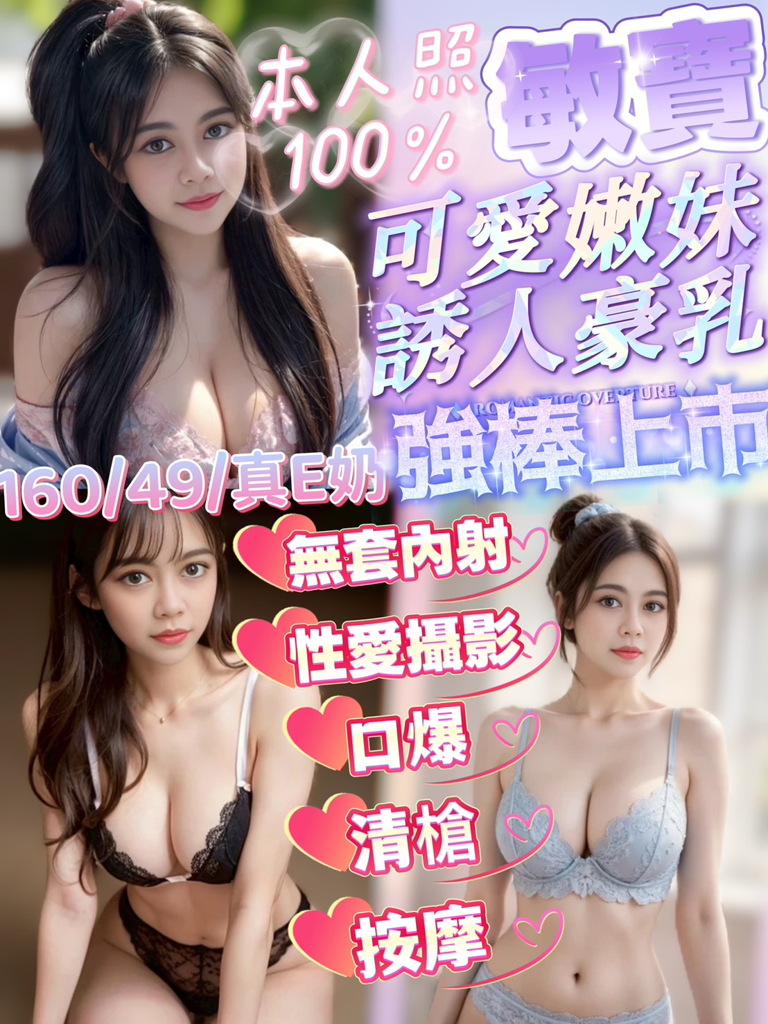 敏寶(成功路)-會員價