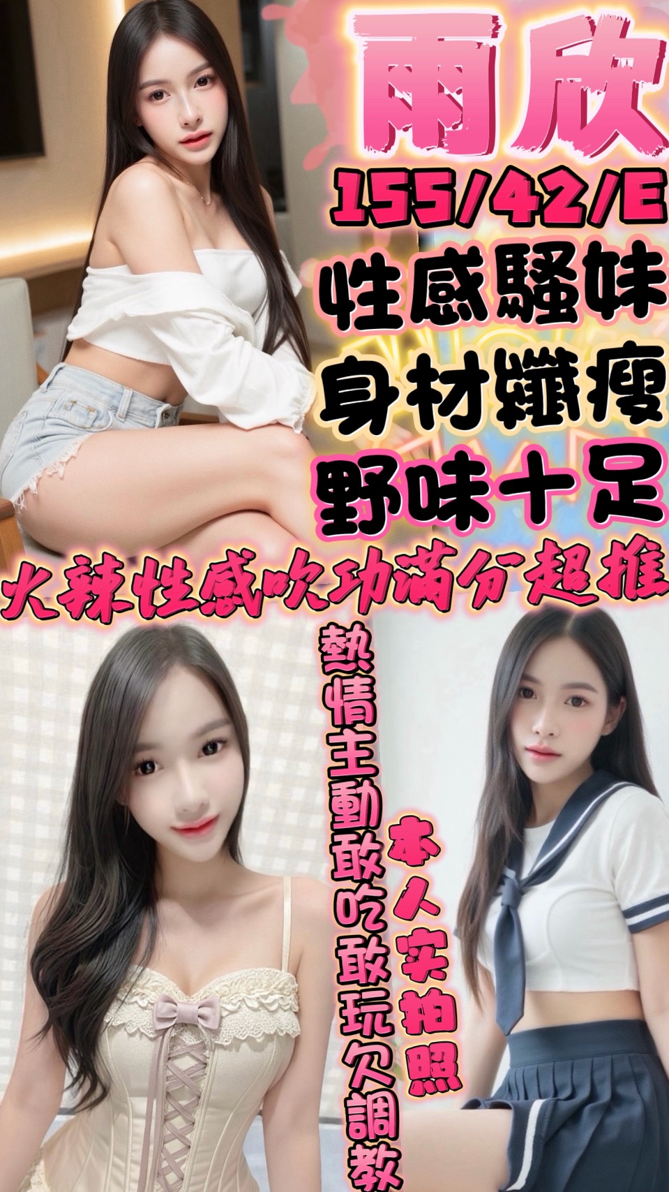 雨欣(本-中正路-圓環)