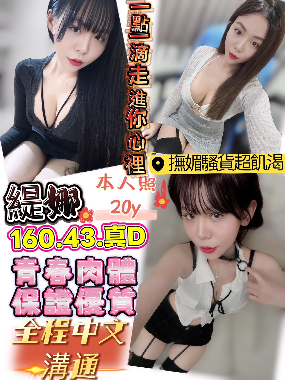 緹娜(越)-會員價-推推推