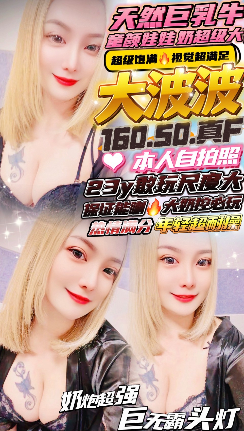 大波波(中正路-圓環)