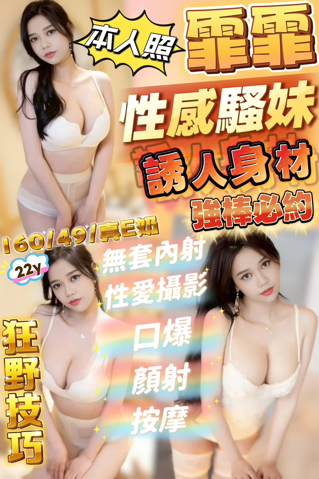 霏霏(南大路)-會員價