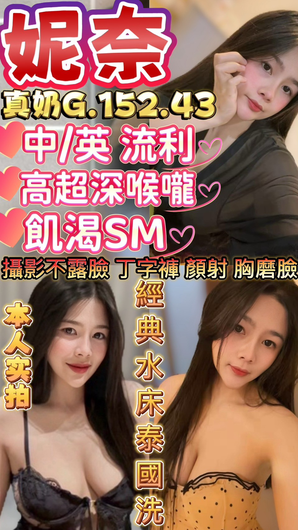 妮奈(天津二街)