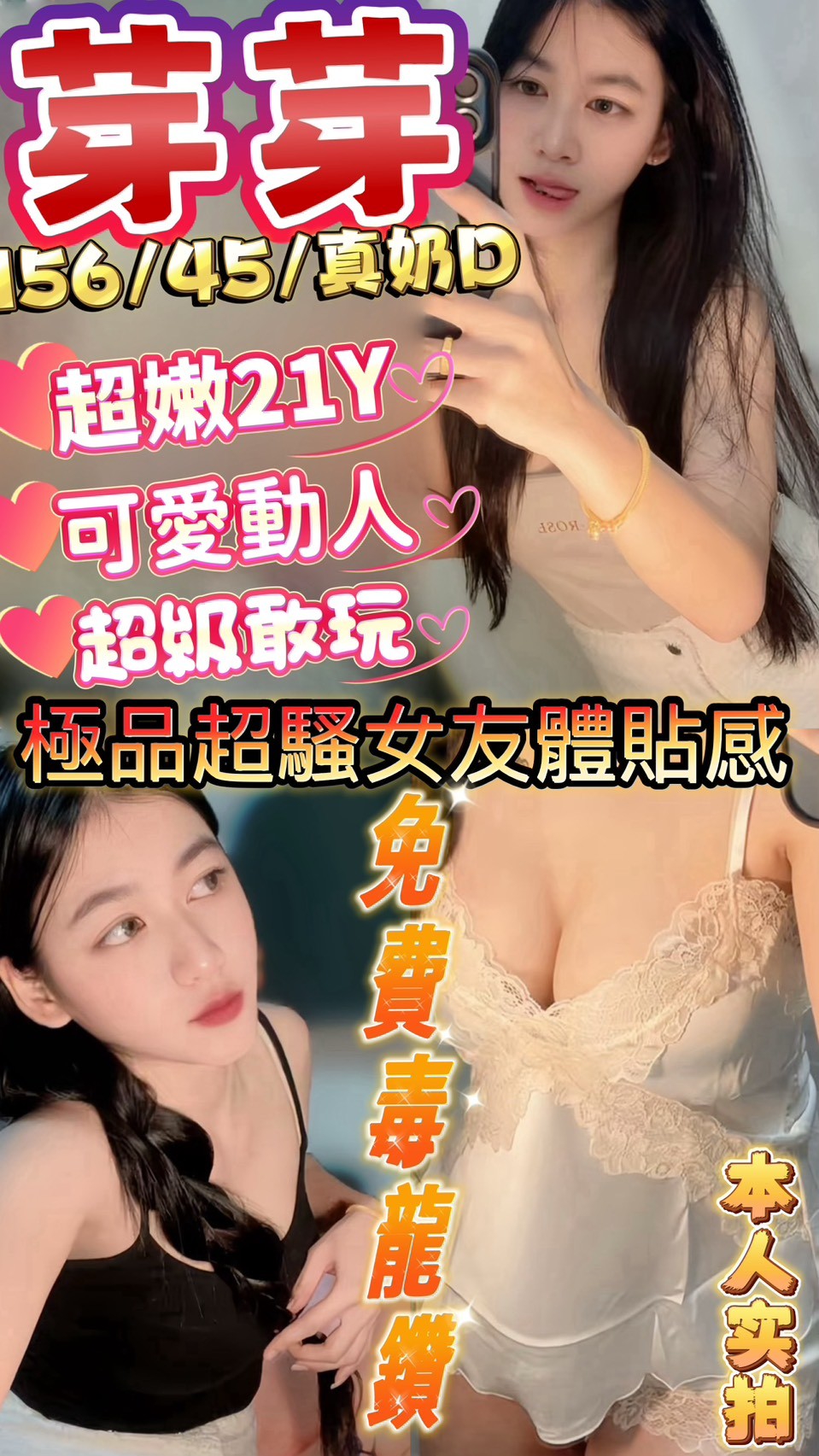 芽芽(新生二路)