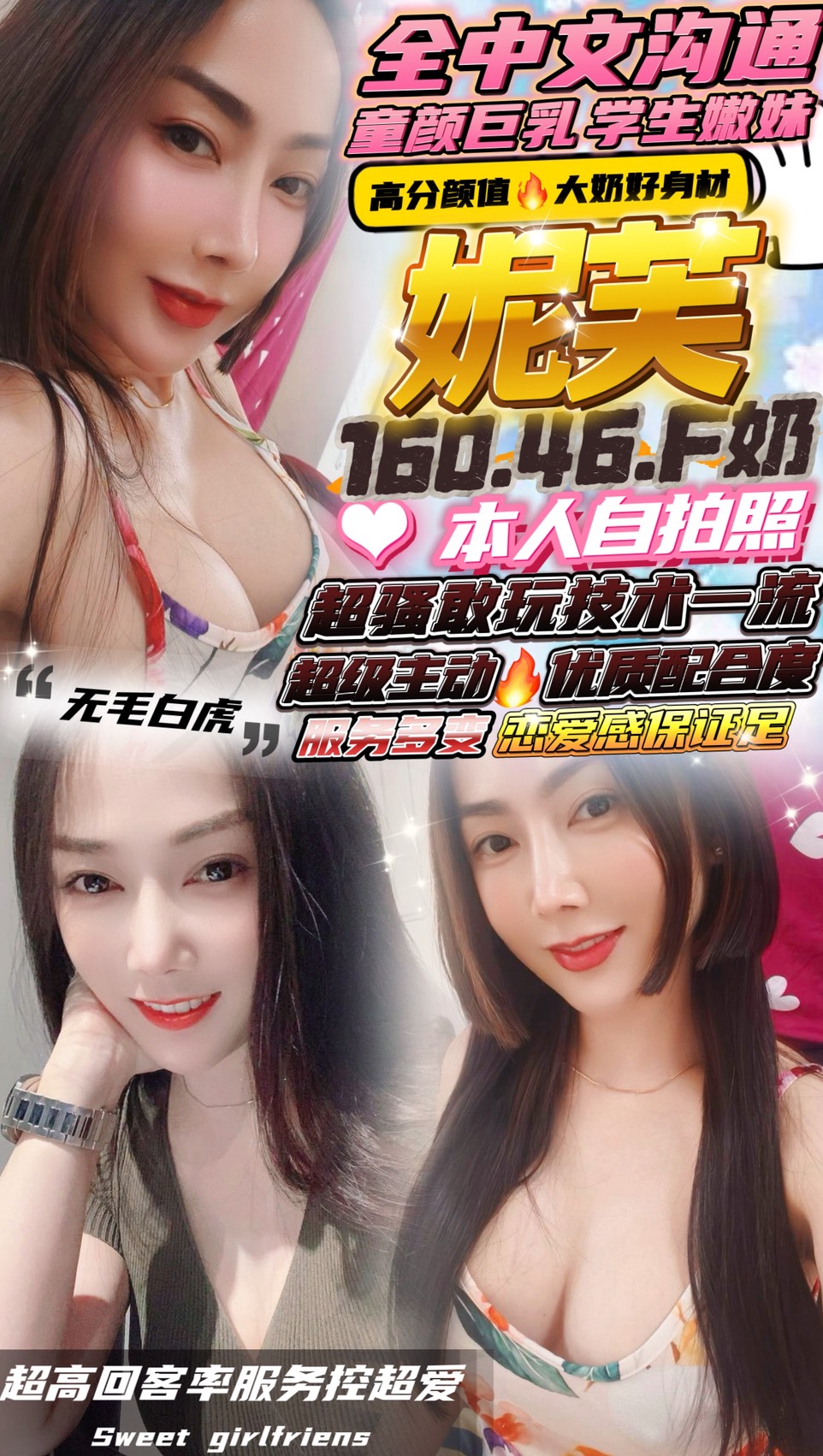 妮芙(本-中正路-圓環)-推推