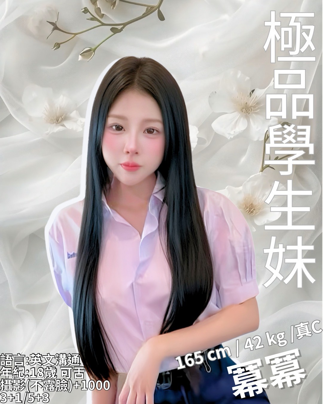 冪冪-推推推-提早預約