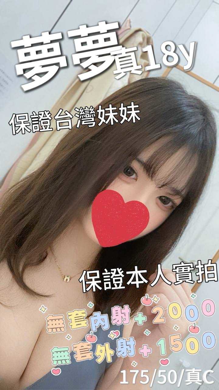 夢夢(台-西大路)-休
