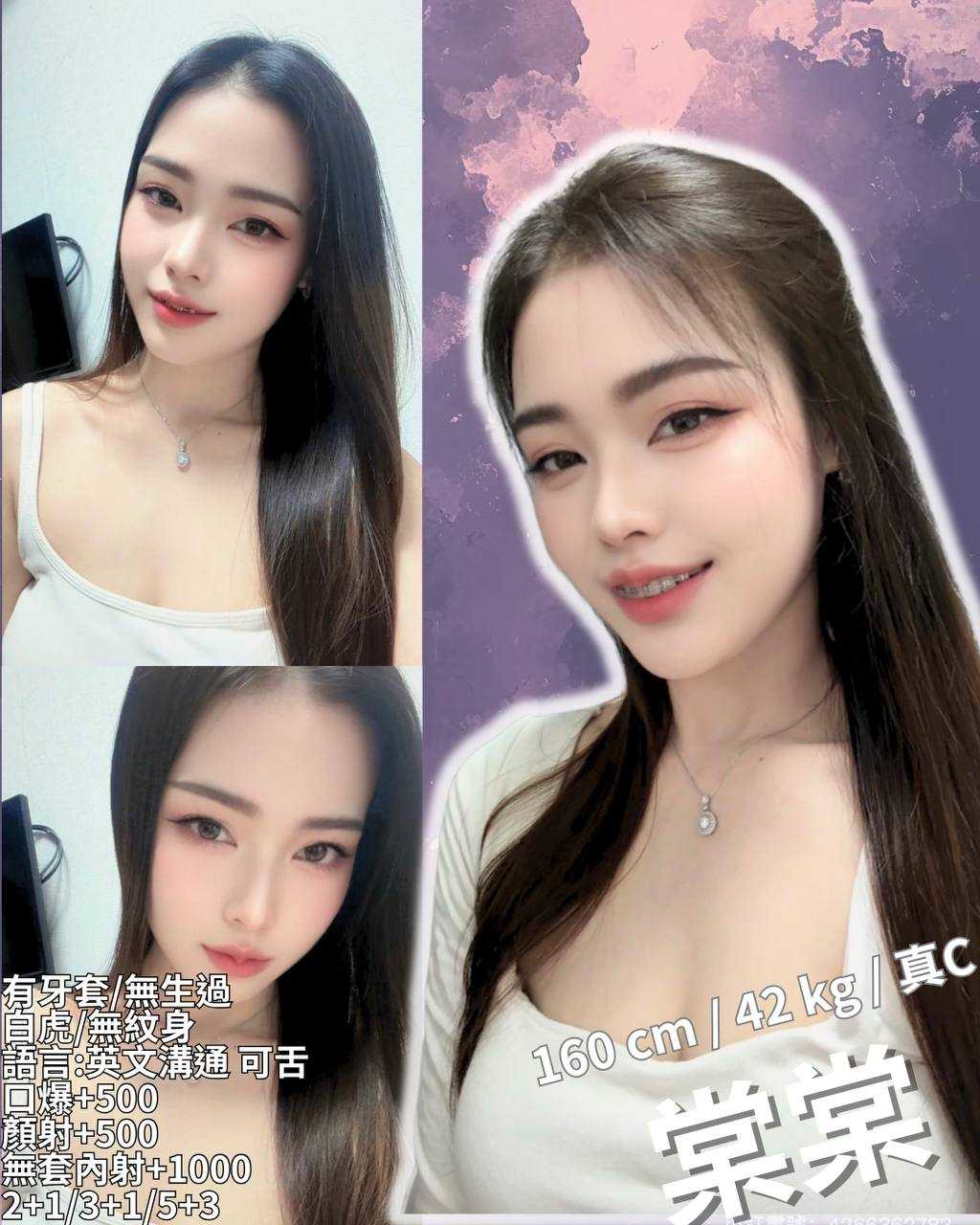 棠棠-06/02