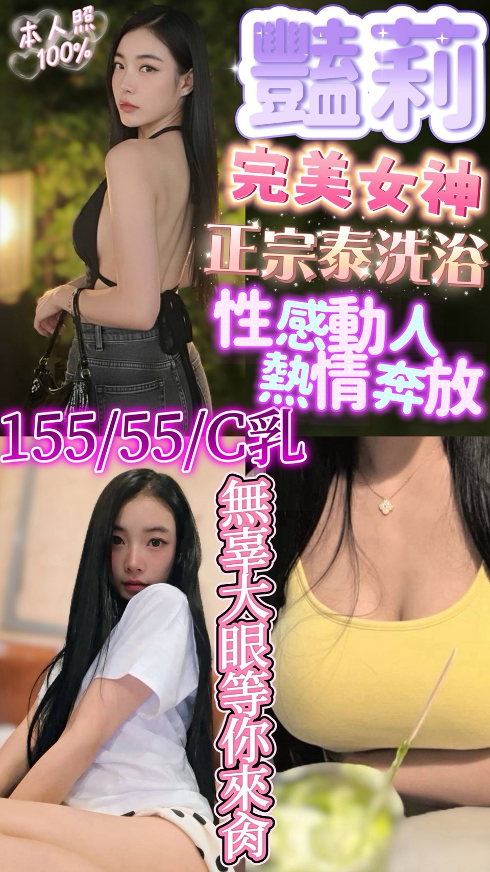 艷莉(蘭州四街)