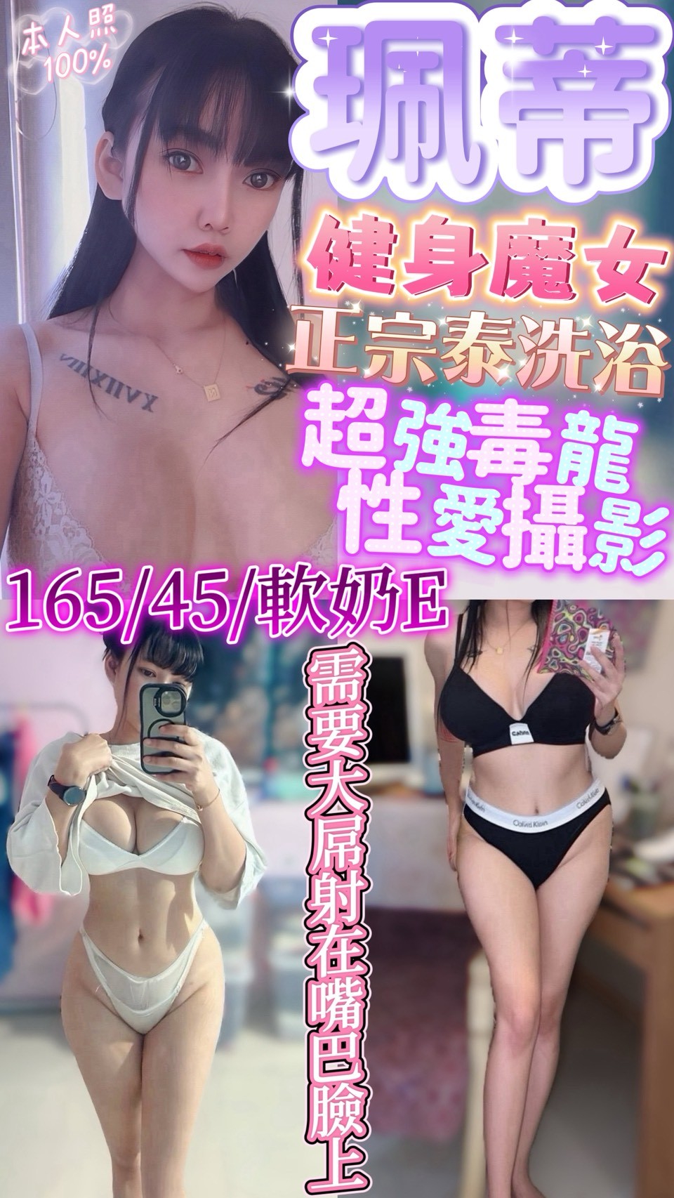 珮蒂