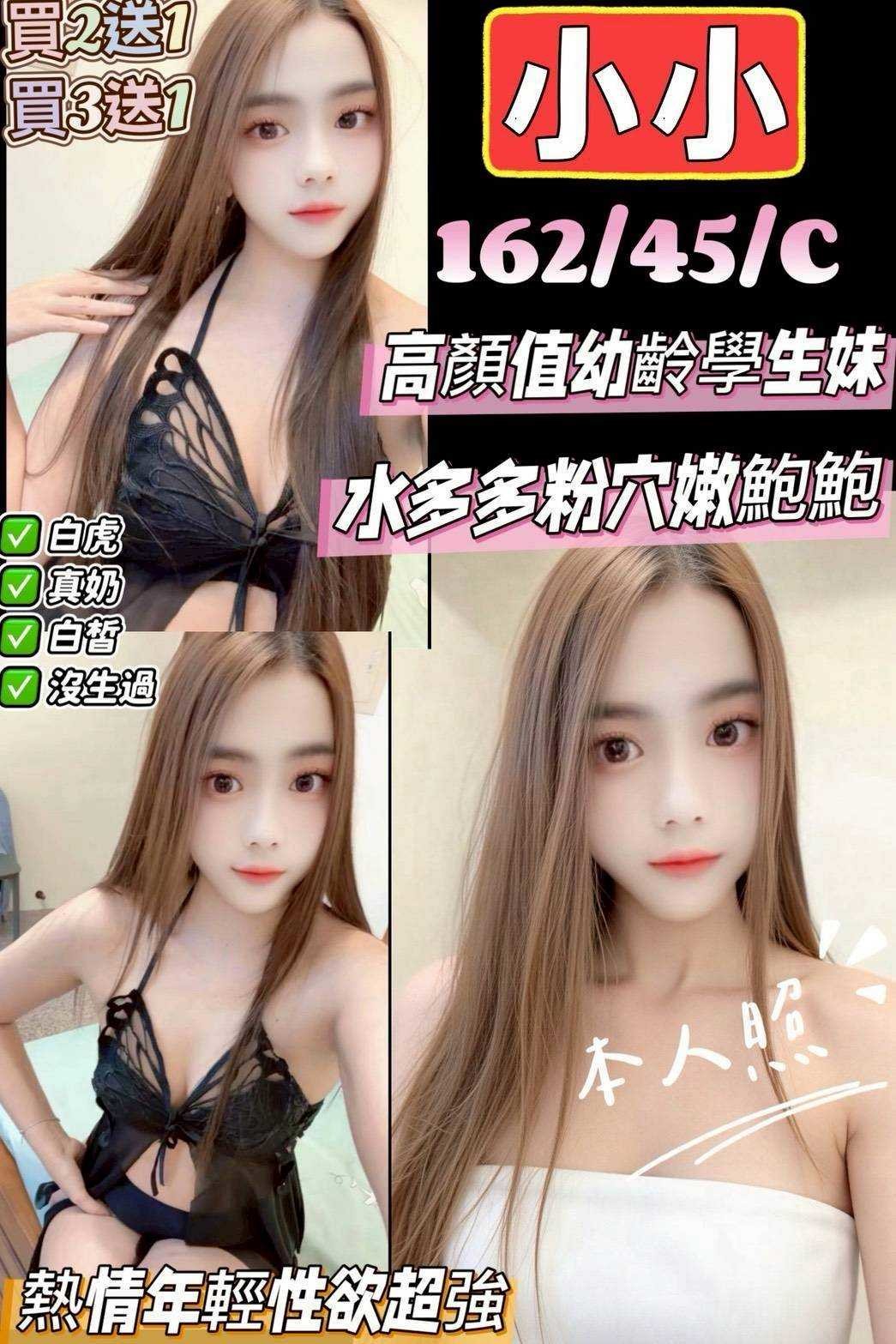 小小(莊敬南路)