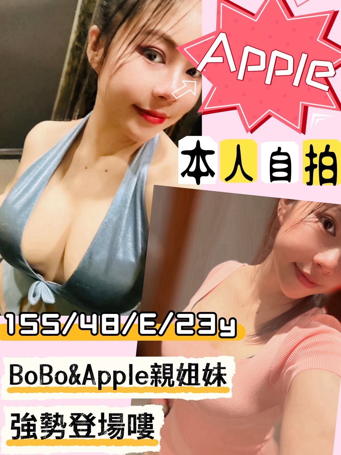 Apple(本)-推推推