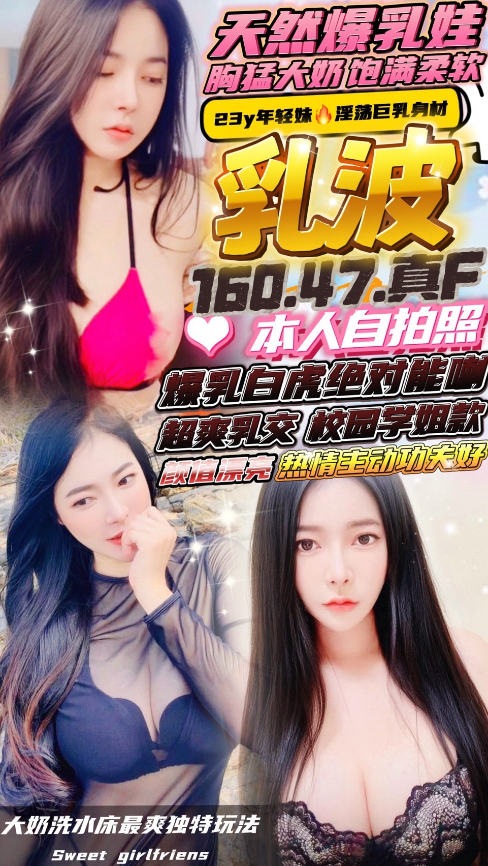乳波(本-中正路)