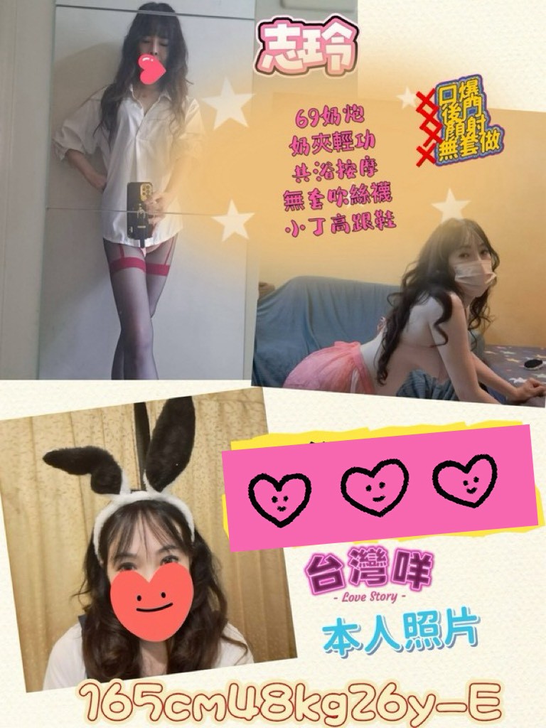 志鈴(台-中華路一段)-休
