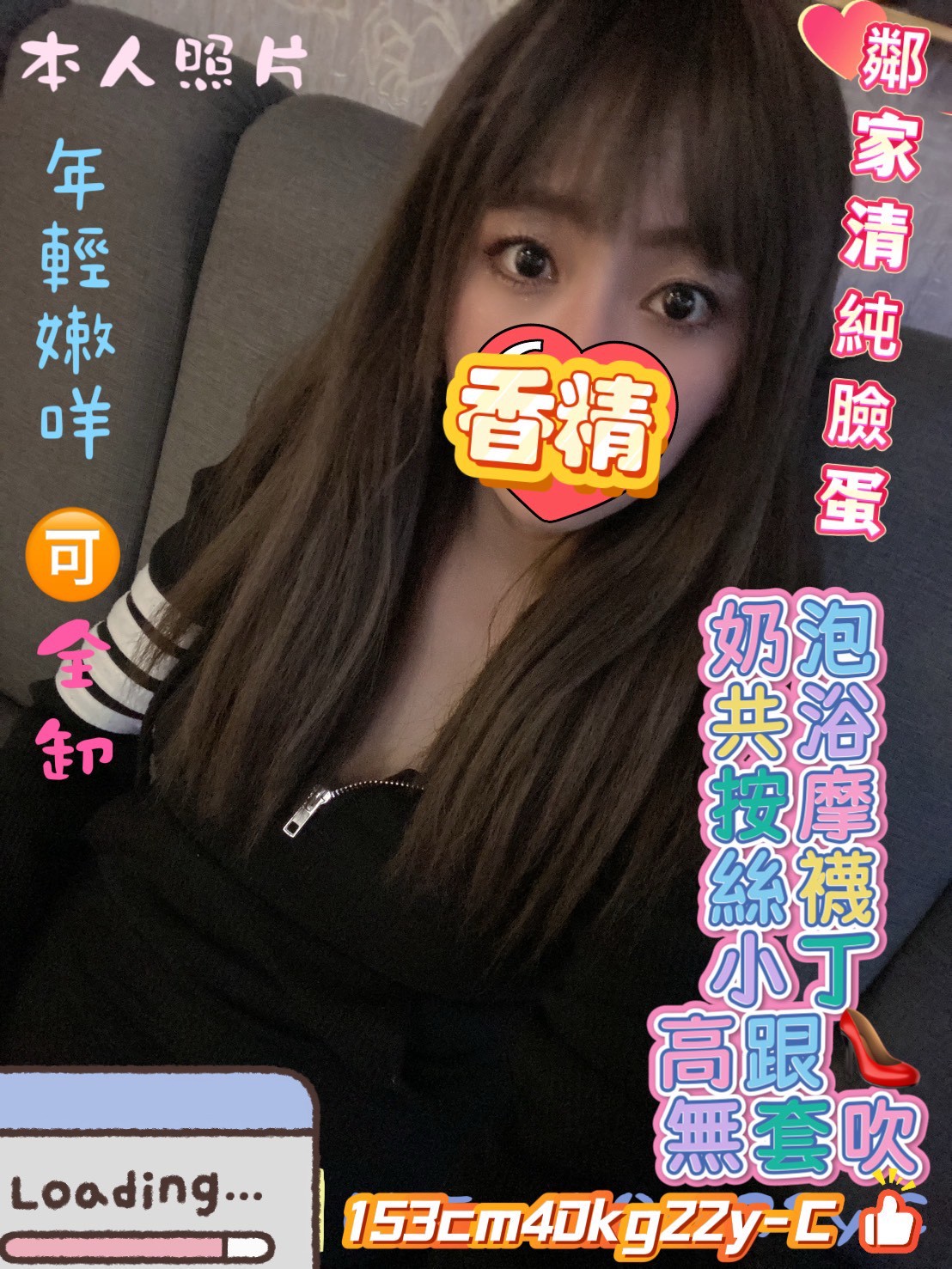 香精(台-中華路一段)