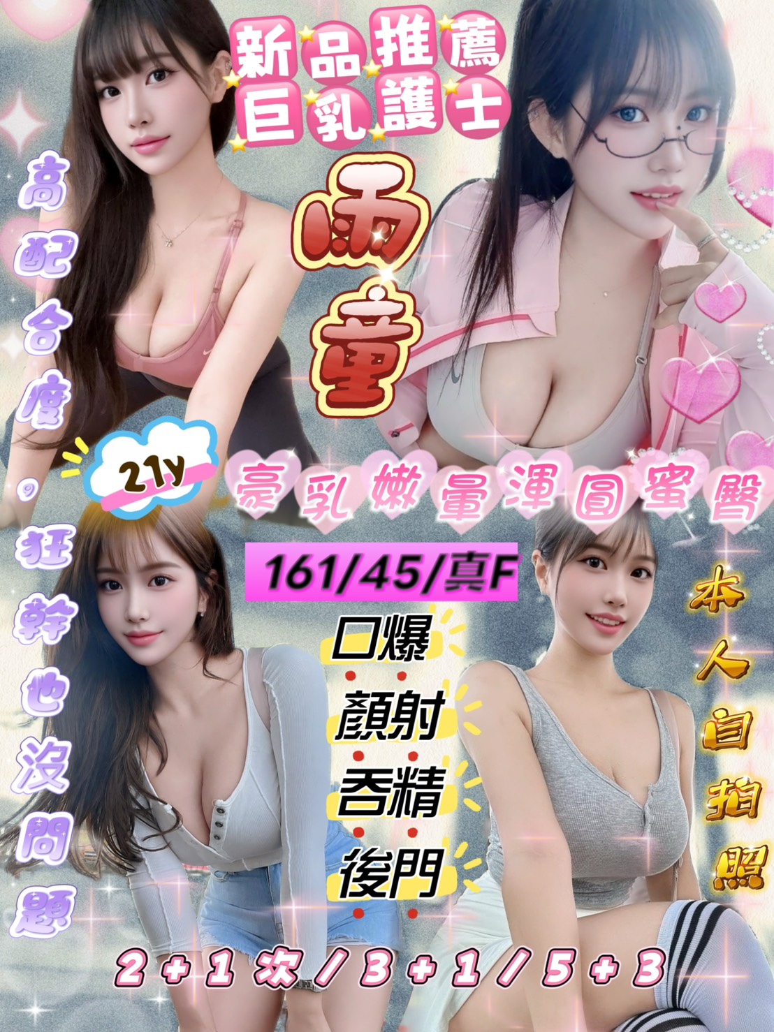 雨童(越-經國路)-會員價
