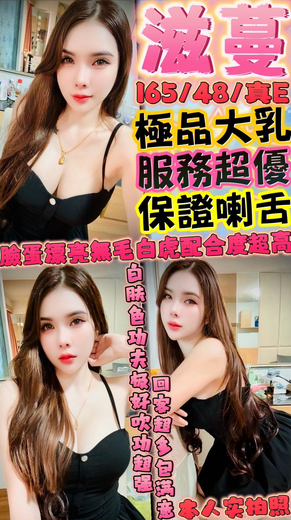 滋蔓(本-中正路-圓環)-雙飛2