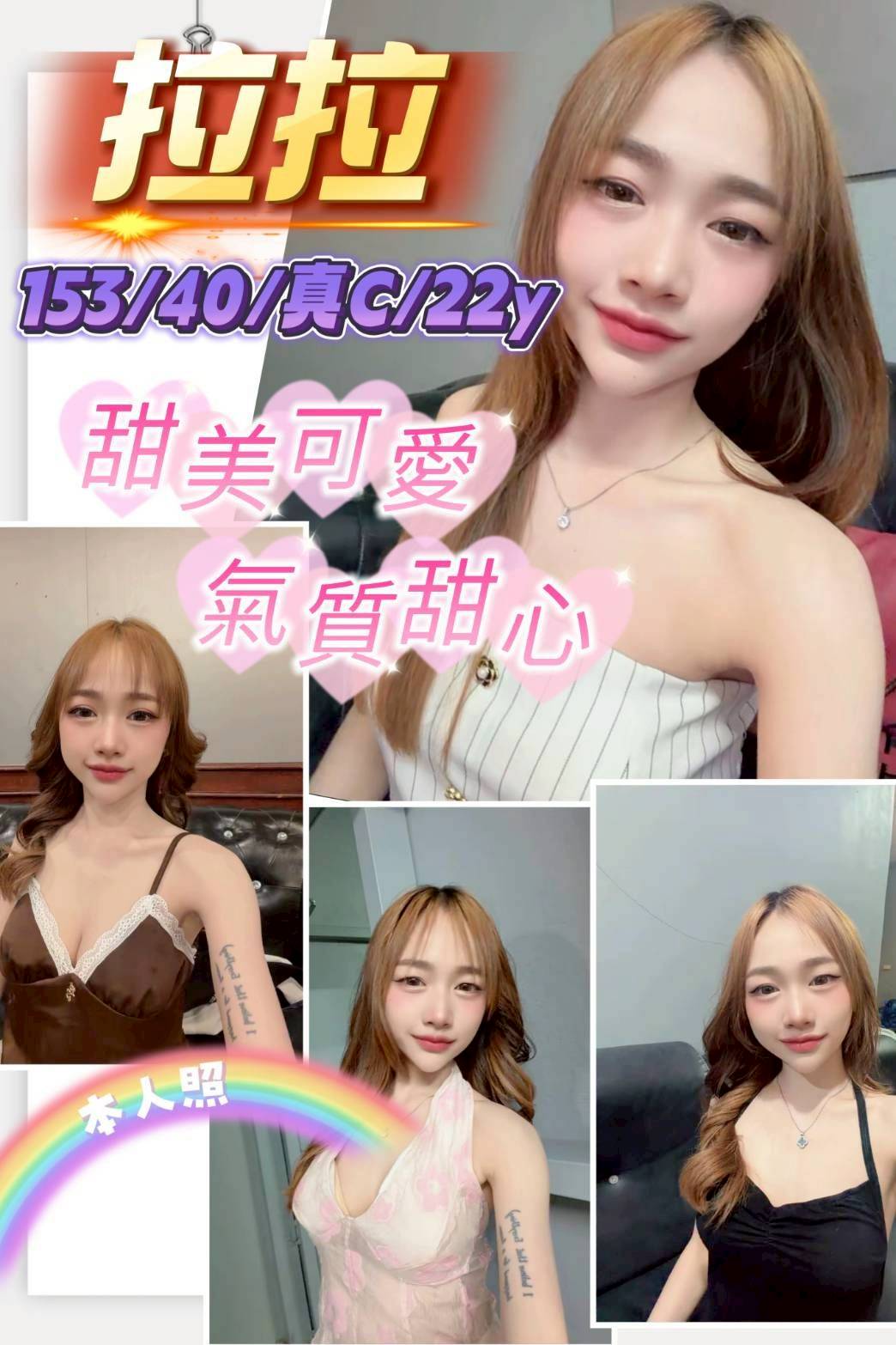 拉拉(文忠路)-休