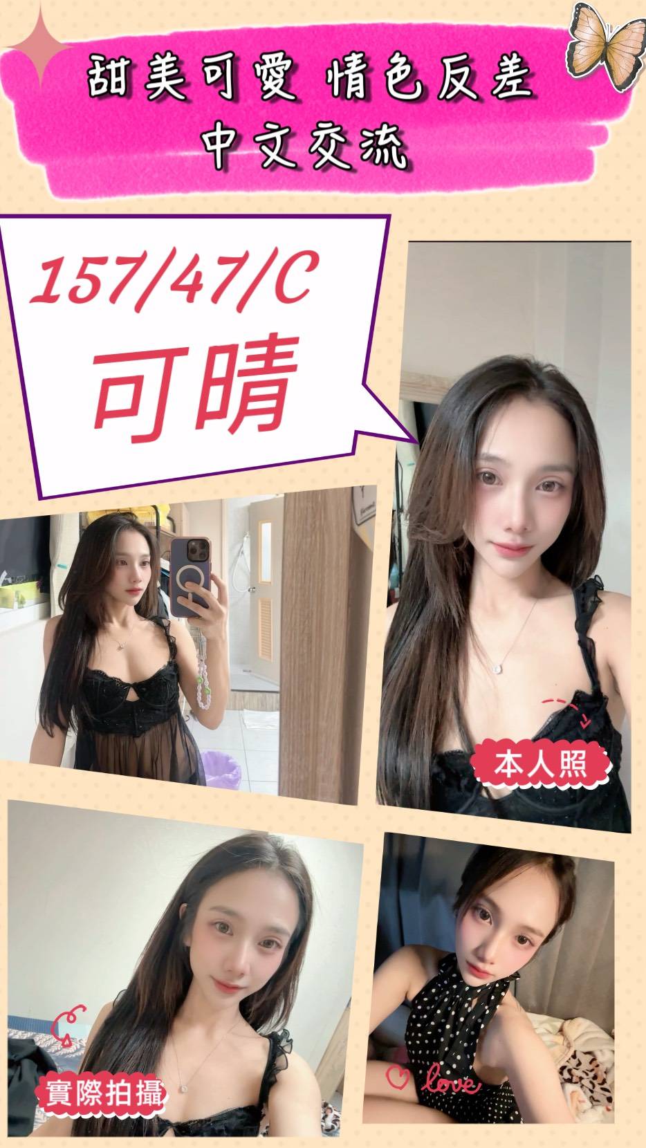 可晴(頭份-忠孝路A)
