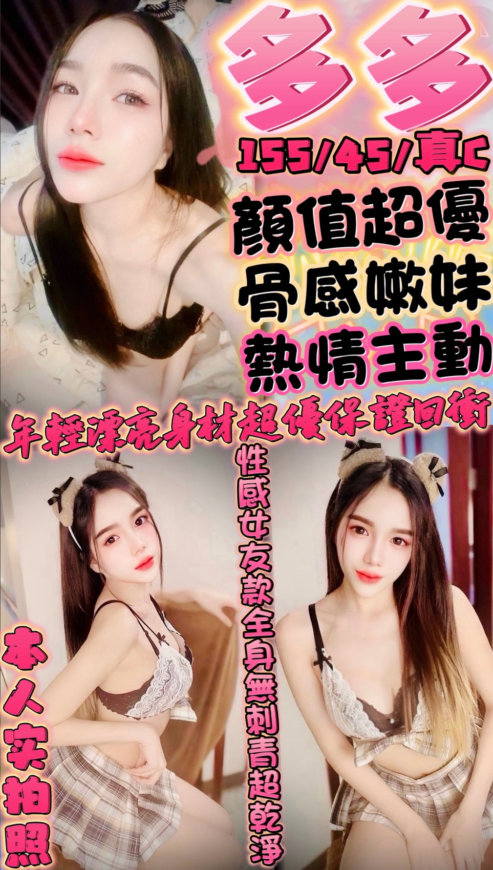 多多(中正路)