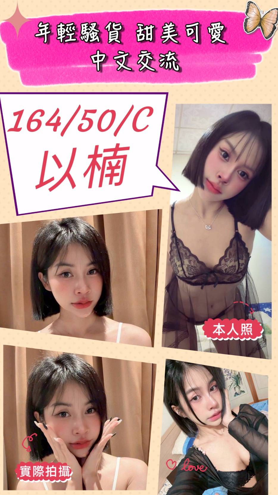 以南(頭份-忠孝一路C)