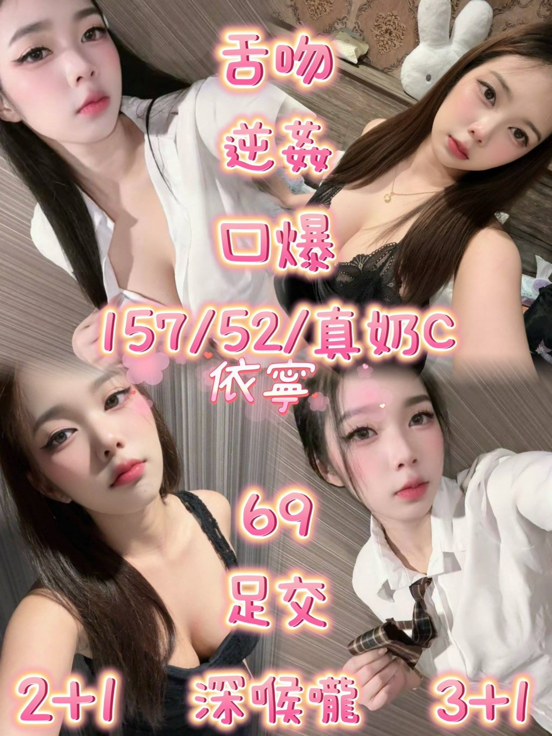奶妮(新生二路)