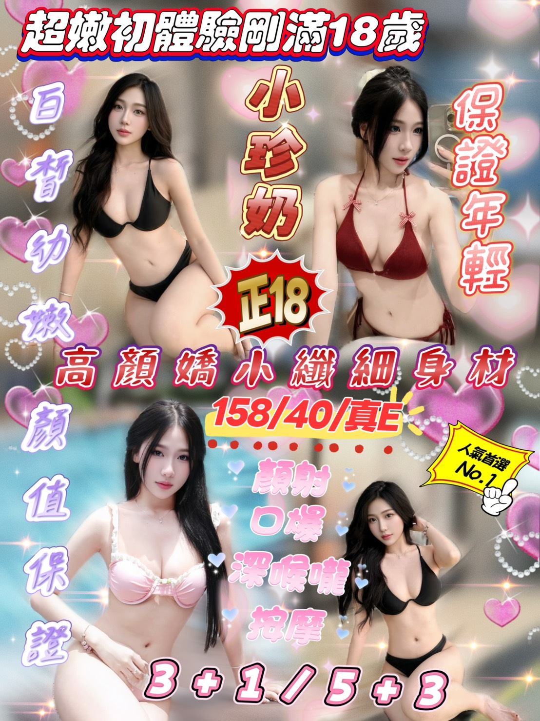 小珍奶(越-經國路)-會員價