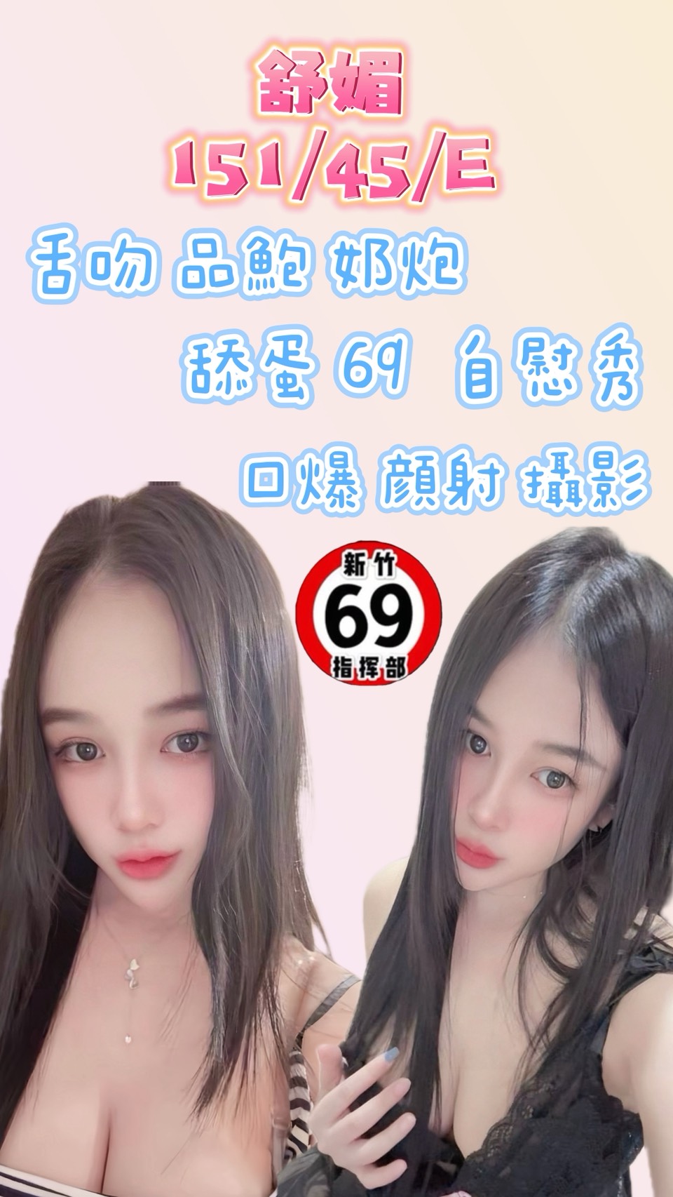 舒媚(中央路)