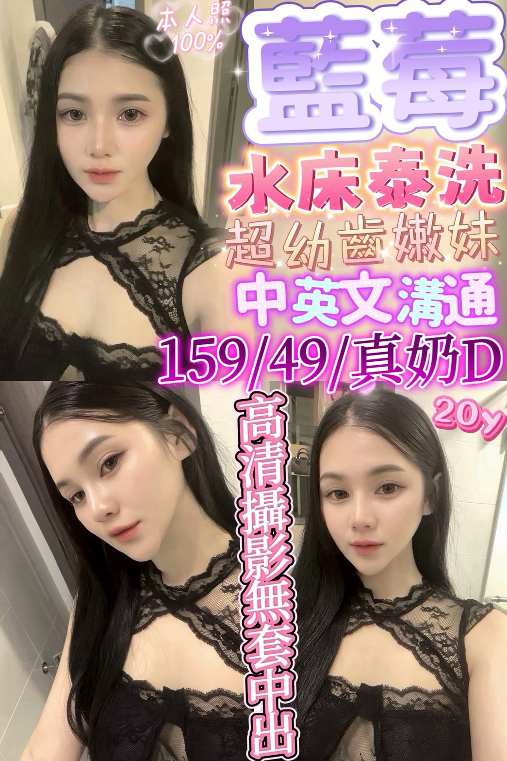 藍莓(蘭州四街)