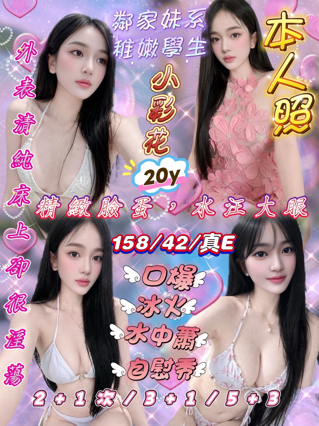 小彩花(越-會員價)