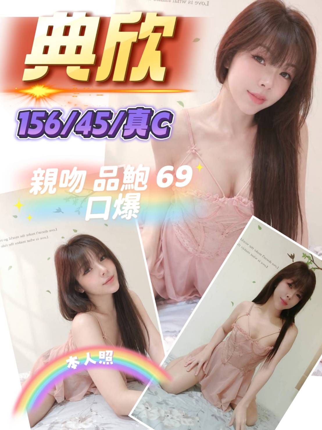 典欣(西大路)