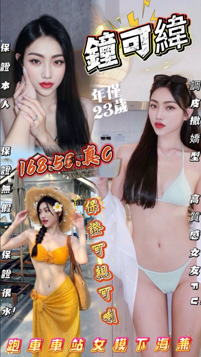 鐘可緯(頭份建國路)-會員價