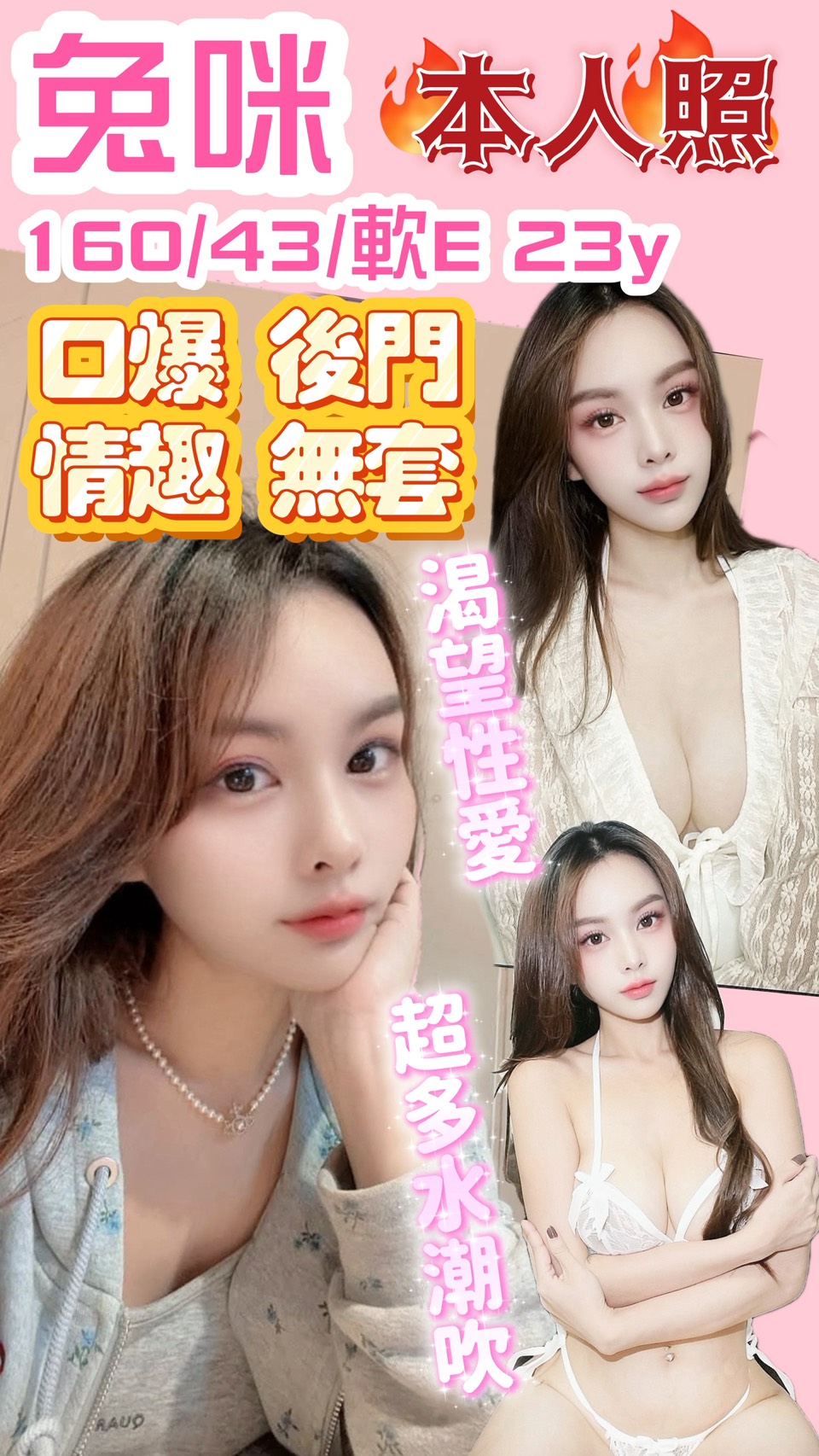 兔咪(天后宮)