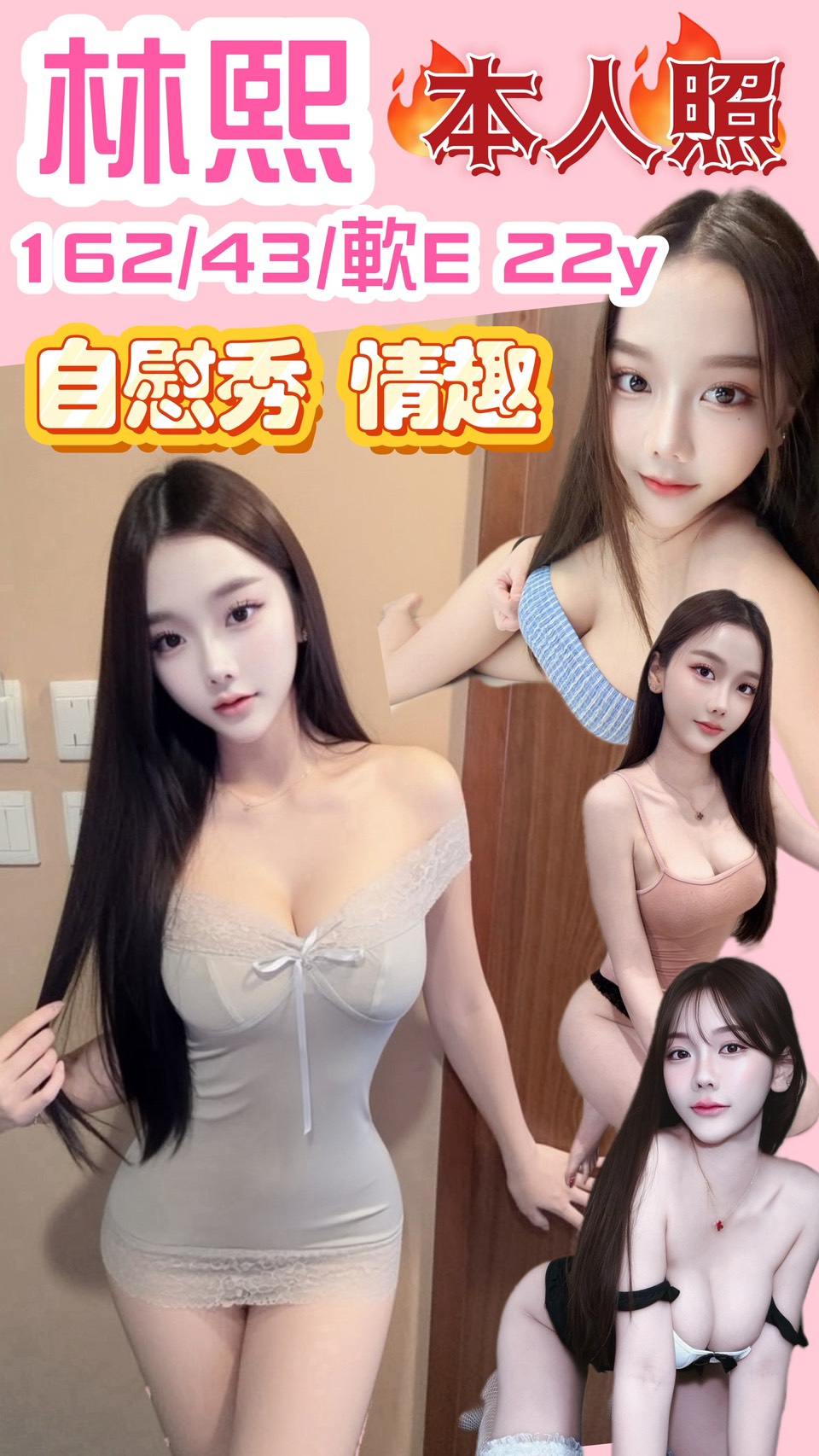 林熙(天后宮)